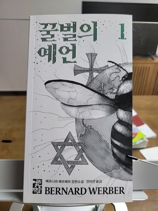 코믈리 독서대 이미지 3