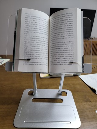 코믈리 독서대 추가 5