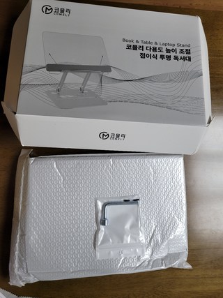 코믈리 독서대 추가 6