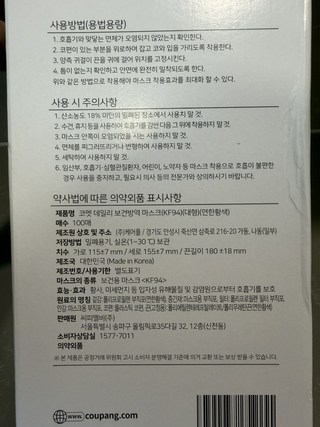 제품 리뷰 이미지