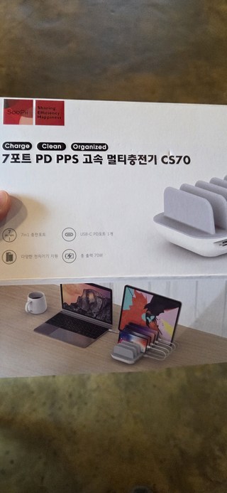 멀티충전기 이미지 4