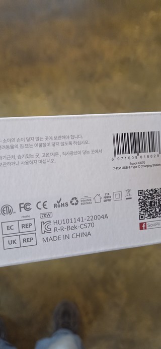 멀티충전기 이미지 5