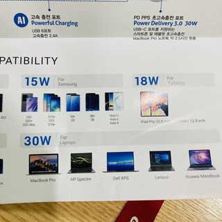 멀티충전기 이미지 7